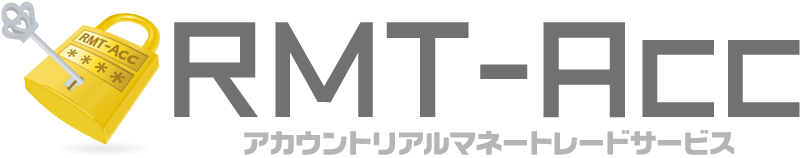 ゲームアカウントの高価買取LINE・メールフォーム｜RMT-Acc